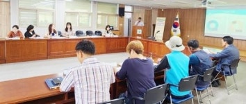 전남 함평군, 치매안심마을 운영위원회 회의 개최