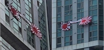 현충일에 욱일기를 내건 주민...욕만 먹고 밤 사이 슬그머니 자진 철거