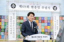 전남 순천시, 제69회 현충일 추념식 거행