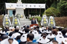 전남 장흥군, 제69회 현충일 추념식 개최