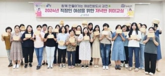 전남 강진군, 직장인 여성 취미교실 라탄공예 ‘호응’