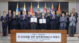 국방부-대전시, 자운대 공간 재창조 힘 모은다