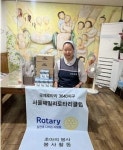 박준희 회장  “인보의 집 매월 무료 급식 봉사”