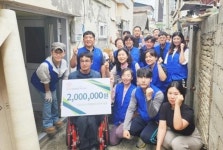 전남 목포시 사회적기업협회, 장애인을 위한 사회공헌 활동