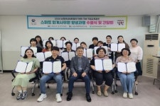 남원여성새로일하기센터 스마트 회계사무원 양성 과정 수료