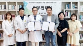 화순지역자활센터-보은병원, 업무협약 체결