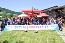 전진선 양평군수, 망미2리 어우렁 더우렁 마을정원 준공 축하