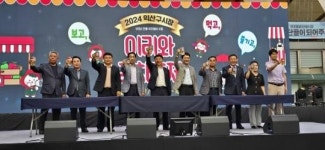더위도 이겨낸 익산구시장 이리와 포차 축제 성황리 종료