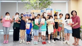 광주시 광산구 송정1동 “영화 보며 아동 인권 배워요”