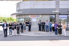 양평군, 휴먼빌 리버파크어반 아파트 제4호 금연아파트 지정