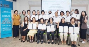 전남 순천시 인생이모작지원센터, 그림책교육지도사 수료식 개최