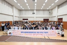 강수현 시장, 양주시 장애인종합복지관 개관 5주년 기념 축하