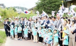 [포토]광주시 북구, 옛 산동교 태극기 퍼포먼스