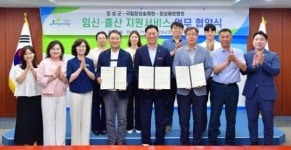 전남 장성군-국립장성숲체원-혜원병원, 임신‧출산 지원 서비스 ‘맞손’