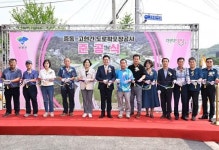 양평군, 증동-고현간 도로 확·포장공사 준공
