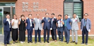 전남 담양군 대전면, 중년쉼터 ‘대전사랑방’ 개소식 개최