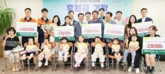 (재)광양시어린이보육재단, 따뜻한 후원의 물결로 ‘훈훈’