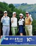 박준희 회장 “2024 KLPGA 맥콜.모나 용평 오픈 with SBS Golf 프로암 대회 참석“