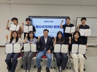 남양주도시공사, 청소년 기자단 발대식 개최