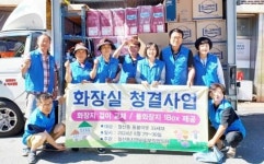 [포토]광주시 남구 월산동 지사협, ‘취약계층 화장실 청결사업’ 실시