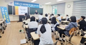 전남 장흥군,치매노인 실종예방 및 대응 모의훈련 실시