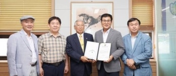 안종일 컬렉션, 함평군립미술관에 기증