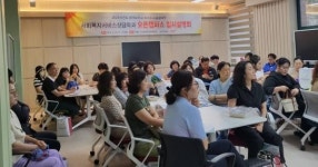 [대학소식]위덕대학교 사회복지서비스상담학과, 오픈 캠퍼스 입시설명회 개최