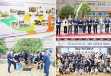 대촌중앙초등학교, 개교 100주년 기념식 열어