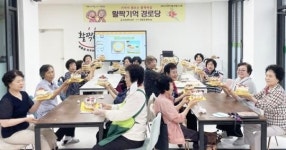 광주시 동구 계림2동, 기억이 샘솟는 ‘활짝기억경로당’ 운영