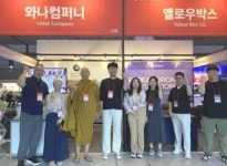 김해 의생명·산업진흥원 메타버스 특화랩,  2024 메타버스 엑스포 참가