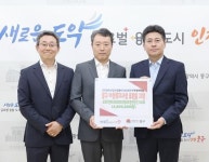월미산업개발 푸드플레이스 | ㈜월미산업개발·㈜뽀로로파크, 중구청 찾아 취약계층 아동 위한 입장권 기탁