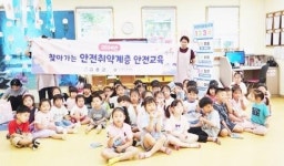 전남 고흥군, 찾아가는 안전취약계층 안전교육 큰 호응