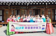 광주시 동구 충장동, 초등생과 ‘시내로 마을 돌아보기’