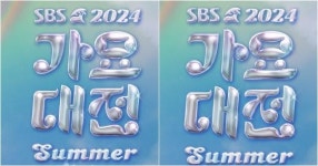 3사 최초… 여름에 열리는 '2024 SBS 가요대전', 황금 라인업 싹 공개됐다