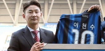 이천수, 박주호 고발한 축구협회에 분노 폭발... 강렬한 여덟 글자 남겼다