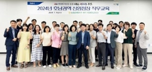 농협 마트사업호남지사, 하나로마트 신임점장 대상 직무교육 실시