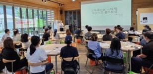 전남 순천시, 청년 마음 건강증진 ‘공개강좌’ 개최