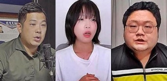 가세연, 유튜버 구제역·카라큘라 대화 녹취록 공개... “쯔양 용돈 많이 받아라