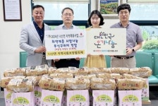 전남 함평군 나산면 지역사회보장협의체, 초복맞이 영양가득 부식꾸러미 전달