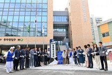 인천 부평구, 산곡3동 행정복지센터 신청사 개청