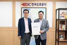 강수현 양주시장, 한국도공 사장 만나 수도권제2순환고속도로 조기개통 등 건의