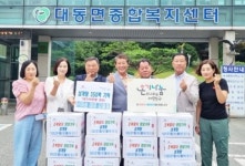 [포토]㈜아송 김철중 대표,함평군 대동면에 초복맞이 삼계탕 기부