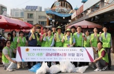 세종도시교통공사,“ECO 세종”금남대평시장 환경정화 행사 개최