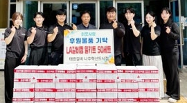 태광갈비 나주혁신도시점, 나주시에 갈비찜 밀키트 50세트 나눔 실천
