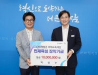 박상수 금진건설 대표, 영암군에 장학금 기탁