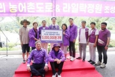 신안군정원수사회적협동조합 지도읍 장동마을 작목반, (재)신안군장학재단에 장학기금 500만 원 기탁