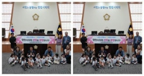 영천시 이편한1차어린이집 원생, 영천시의회 체험 행사 가져