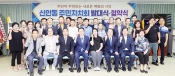 광주시 북구, 풀뿌리 자치 기반 주민자치회 ‘27개 전 동 확대’ 전환