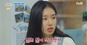 '언니네 산지직송' 남해 촬영지 관심 쏠리는 이유
