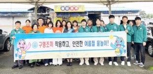 전남 곡성군, ‘여름철 물놀이 안전사고’ 예방 총력